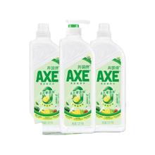 AXE 果蔬餐具净 1.01kg*3瓶