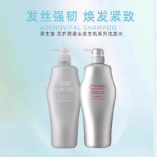 资生堂头皮生机洗发水1000ml 强韧发根蓬松温和清洁洗发露