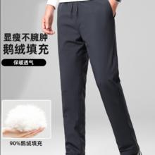 罗蒙 90鹅绒 加厚显瘦羽绒裤 双色可选！