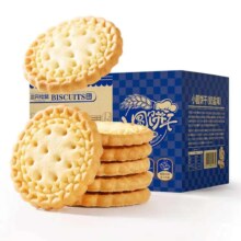 三只松鼠 小圆饼奶盐味 1000g*2件