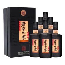 淘金币可用：世家珍藏 52度 500ml*6瓶