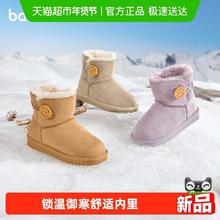 88VIP会员：巴拉巴拉 童鞋儿童雪地靴男女童棉靴加厚加绒中筒靴2025新款冬靴子