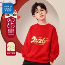 JEANSWEST 真维斯  儿童新年加绒圆领卫衣 *2件