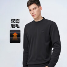 NAVIGARE 远红外双面磨毛 保暖半高领打底衫 抗静电男士T恤 意大利小帆船