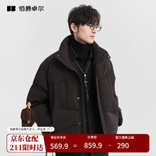 伯爵卓尔 鸭绒冬季加厚保暖羽绒服男短款宽松面包服外套 充绒量高