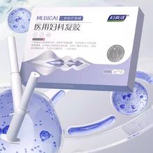 妇炎洁 医用妇科凝胶 1盒装