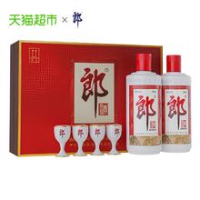 年货好礼、淘金币可用：郎酒 普郎 53度 酱香型白酒 500ml*2瓶 礼盒