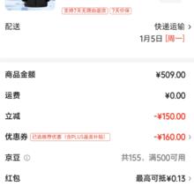 罗蒙 限时1小时！90%绒 男子四防短款羽绒服 5Y010806Y黑色