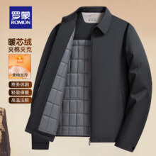 罗蒙 行政翻领羽绒服男士冬新款 商务干部装 黑色 加棉款 XL (180) 145-160斤