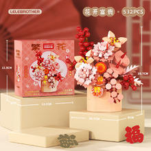 LELE BROTHER 新春积木喜庆花篮 大展宏图532PCS