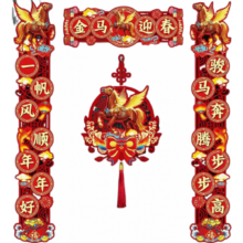 德尔默克 2026马年对联春联 磁吸片+点胶四件套 新年装饰门贴福字挂件
