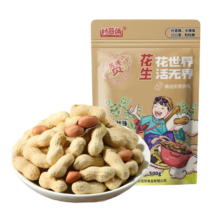 村哥俩 多味带壳花生 蒜香味 500克 东北小珍珠花生 水煮烘干坚果炒货