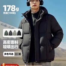 88VIP会员：雪中飞 2025秋男士短款加厚连帽保暖百搭宽松高品质休闲运动