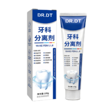 DR.DT 牙科分离剂脱敏固齿修复牙膏 牙周炎牙龈萎缩牙齿松动除口臭 100g