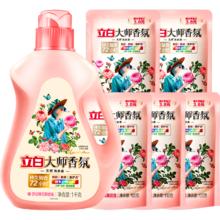 立白 大师香氛柔顺剂 4斤 除菌护衣 持久留香 蓬松柔软 护色防静电