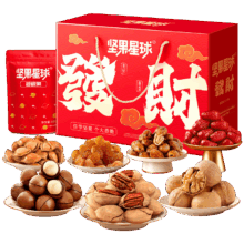 沃隆 坚果星球坚果礼盒SS开心果碧根果年货礼盒 1010g 发财礼盒