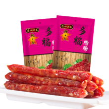 广州酒家 多福腊肠 广式腊味香肠 300g*2袋 中华老字号 节日送礼手信