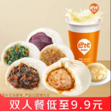 京东外卖：巴比馒头  6-8件可选双人餐