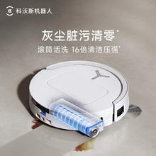 ecovacs 科沃斯 T80 扫地机器人 扫拖一体 水箱版