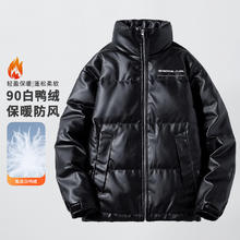 迈途 冬季新款情侣保暖90白鸭绒羽绒服免洗pu皮加厚立领运动外套皮羽绒