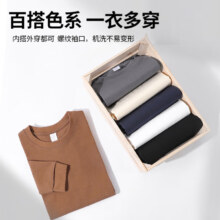 凡客诚品 300克重磅纯棉卫衣、凑单价格更低