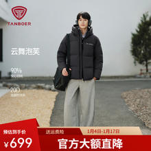 坦博尔 泡芙羽绒服男 加厚短款 TA5550375D 黑色 L (175)