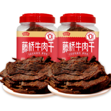 藤桥 温州湖岭特产牛肉干  五香味2桶 共500g
