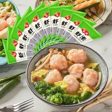 安井 虾滑150g*10袋 虾仁≥80%虾饼 速冻丸子火锅煮汤鲜美冷冻食材