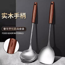 不锈钢锅铲 厨房套装 炒菜铲子 加厚防烫 铲子1个 家用厨具