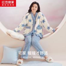 红豆居家 秋冬保暖印花女士睡衣套装甜美居家服可外穿