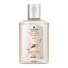 施华蔻 多效洗发水60ml