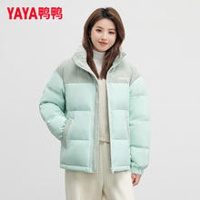 鸭鸭 YAYA 羽绒服男女同款 浅青色 S 85-105斤