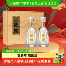 今世缘 国缘 淡雅国缘42度浓香型白酒粮食酒500ml*2瓶装