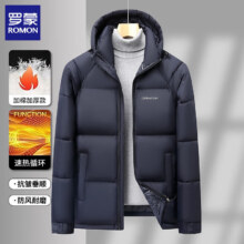 罗蒙冬季棉衣88.97元！可拆卸连帽 面包服 男士保暖棉服