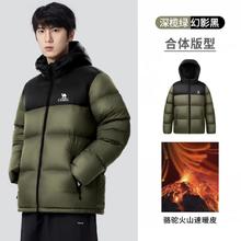 骆驼 火山羽绒服 男女连帽短款面包服