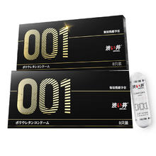 涩井 黑金001聚氨酯超薄安全套8只（赠6只000玻尿酸安全套）