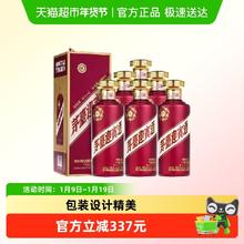 淘金币可用、今日必买：茅台 迎宾酒 紫 53%vol 酱香型白酒 500ml*6瓶