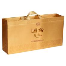 国台 坛储酒 封坛酒体 53度酱香型大曲坤沙年份老酒 100mL 4坛 坛储·曜金坛小酒礼盒 坛装