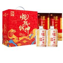 限移动端、京东百亿补贴：泸州老窖 六年窖头曲 52%vol 浓香型白酒 500ml*2瓶