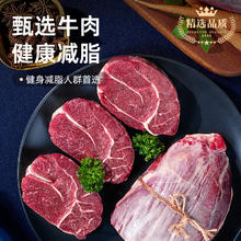 22日0点：沃典 国产原切大块牛腿肉 净重4斤/2袋