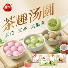 三全 茶趣系列汤圆 茉莉龙井茶300克