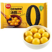 思念 大黄米0蔗糖黑芝麻汤圆 400g约33只