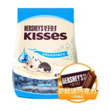 淘金币可用：好时 Kisses 曲奇奶香白巧克力500g