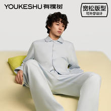 有棵树 男高棉家居服套装