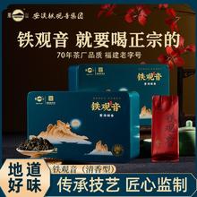 凤山 清香型铁观音茶叶乌龙茶独立小包配礼袋送礼送长辈