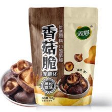 双塔 香菇脆蔬菜干 黑松露味果干 100g/袋