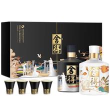 88VIP会员：舍得 酒 智慧艺术大典 52度 浓香型白酒 500ml*2瓶 礼盒装