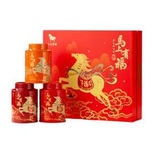 八马茶叶 特级金骏眉红茶大红袍岩茶安溪铁观音组合茶 送礼盒装+凑单