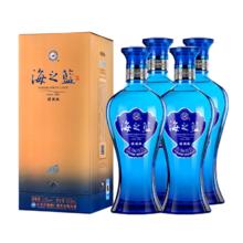 洋河 海之蓝 52°浓香型白酒 4瓶 520ml