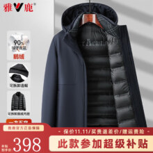 雅鹿 一衣五穿鹅绒羽绒服男 中长款加厚可拆卸内胆夹克外套 藏青 L/175